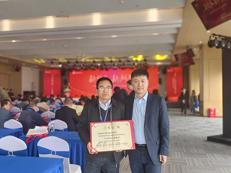 20230719201474.jpg 頒獎現(xiàn)場.jpg