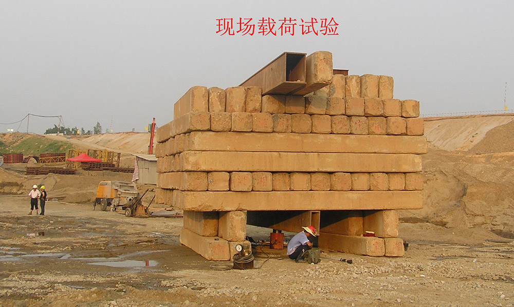 2 現(xiàn)場載荷試驗(yàn).jpg
