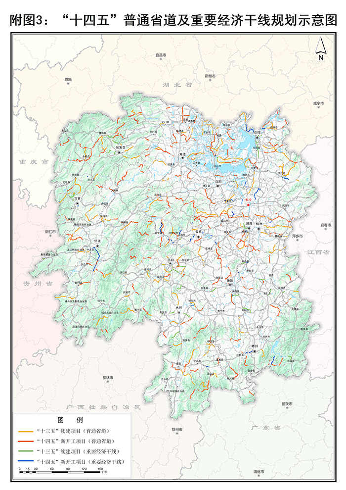 附圖3：“十四五”普通省道及重要經(jīng)濟(jì)干線(xiàn)規(guī)劃示意圖.jpg