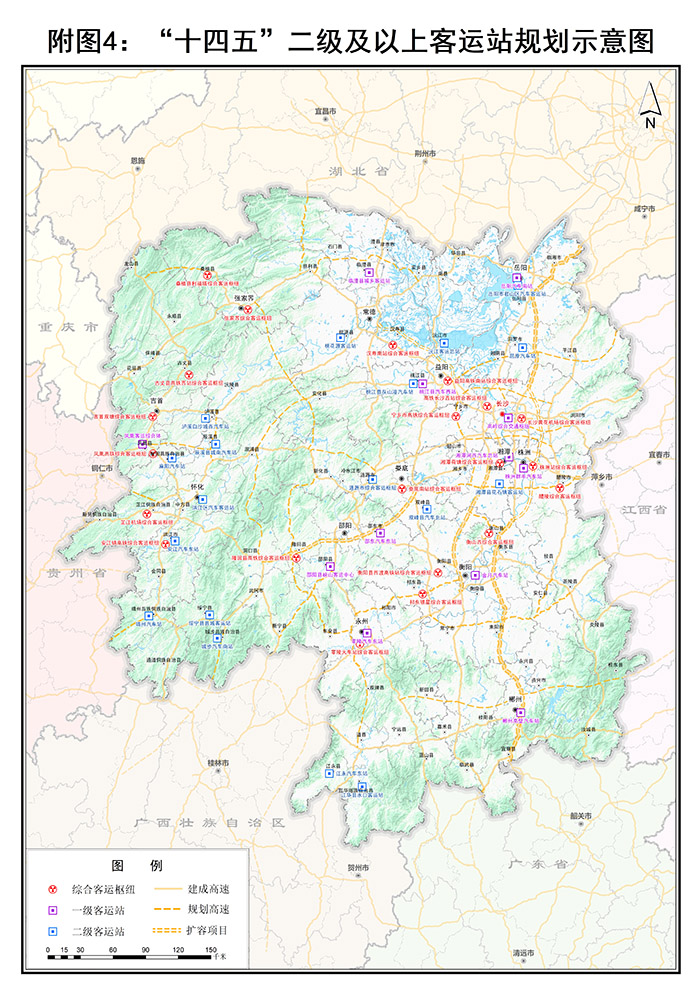 附圖4：“十四五”二級(jí)及以上客運(yùn)站規(guī)劃示意圖.jpg