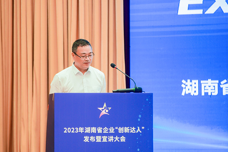 20231106131216.jpg 圖丨李永漢作為代表宣講創(chuàng)新事跡.JPG