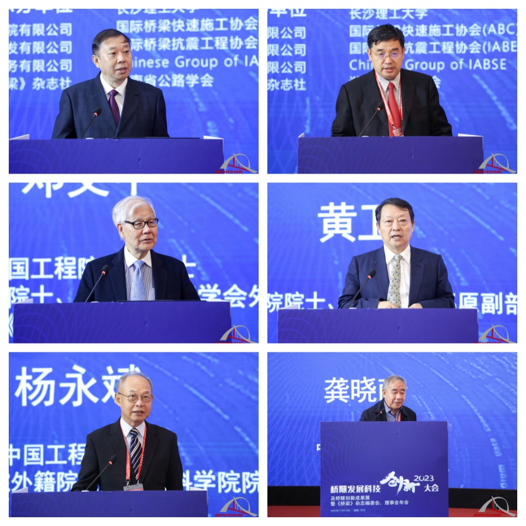 3大會(huì)論壇 院士講座.jpg