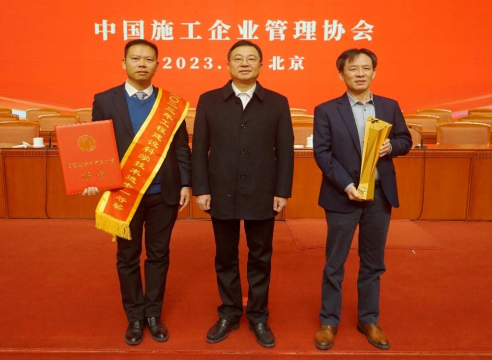 20231228783608.jpg 現(xiàn)場(chǎng)領(lǐng)獎(jiǎng).jpg