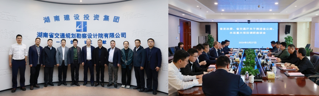 20240402704430.jpg 省發(fā)改委 (3).jpg