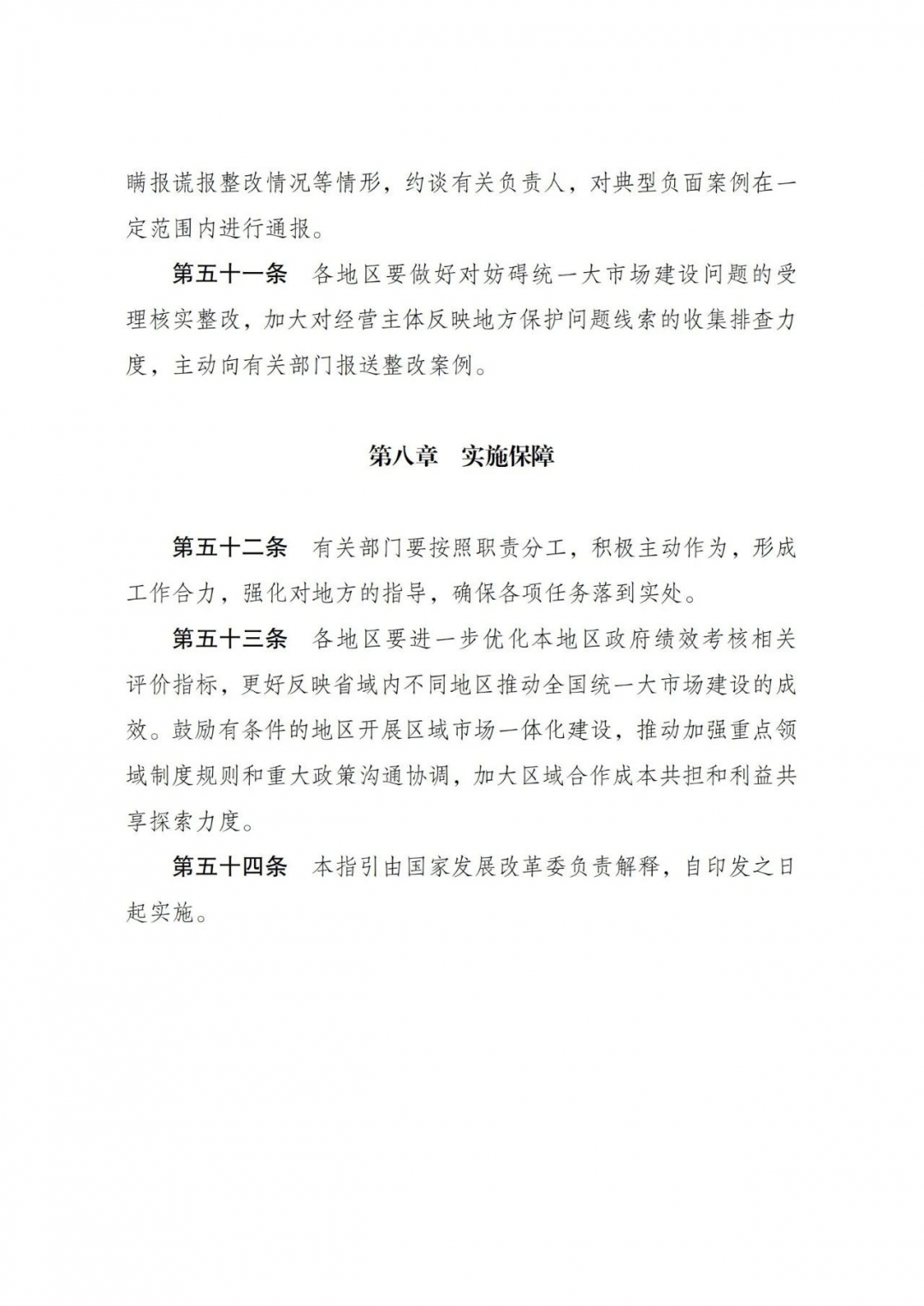 20250113272434.jpg 14.jpg