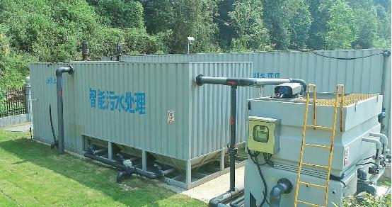 20250120745912.jpeg 智慧水務(wù)運營管理.jpeg